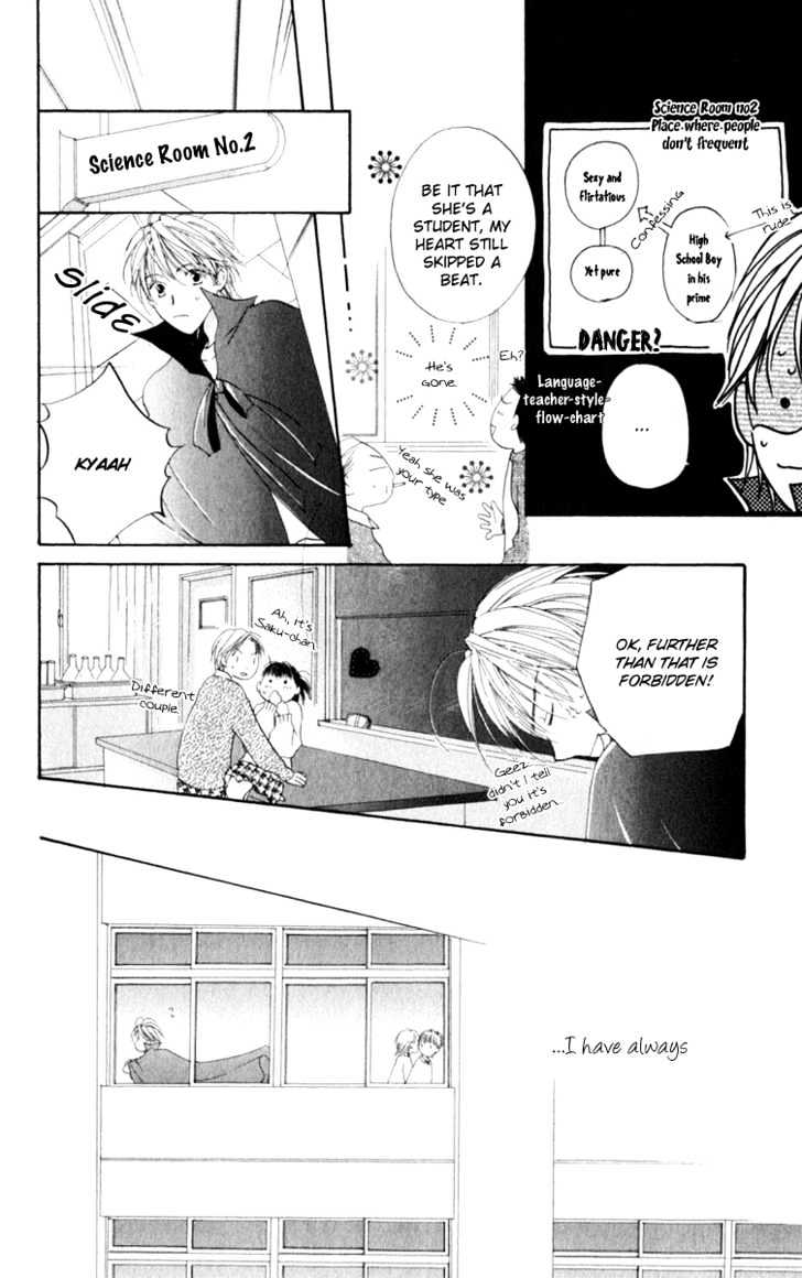 7 Jikanme Rhapsody Chapter 1 page 43 - Chapter 1