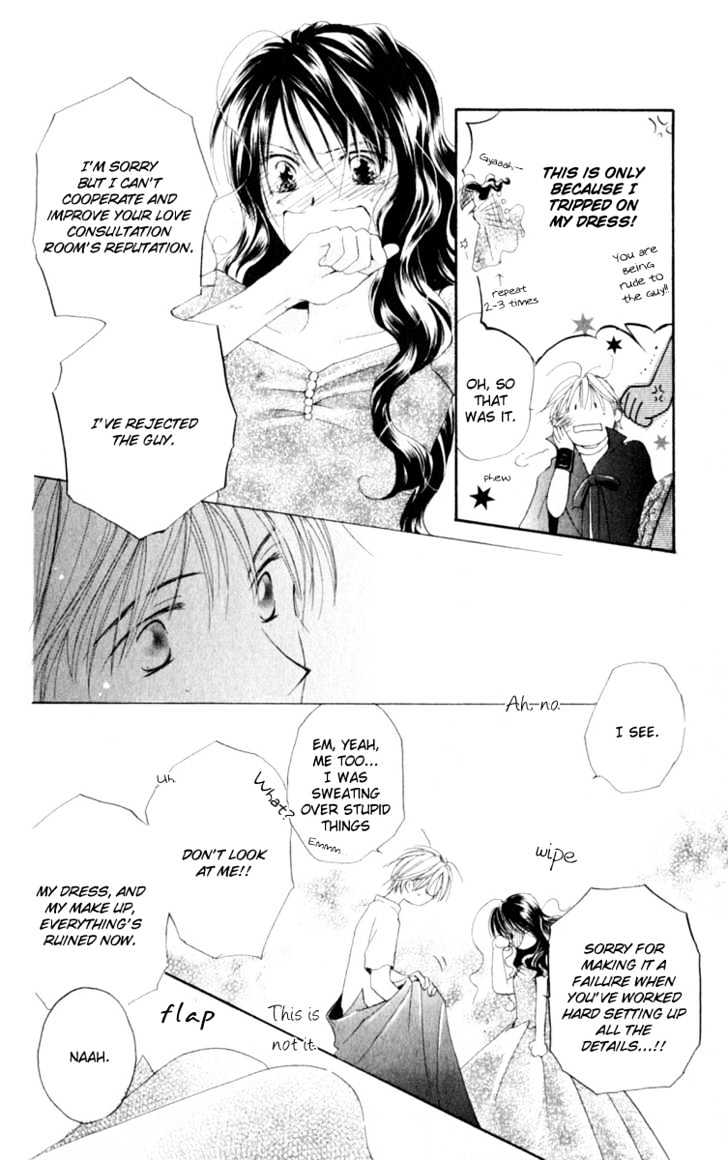 7 Jikanme Rhapsody Chapter 1 page 46 - Chapter 1
