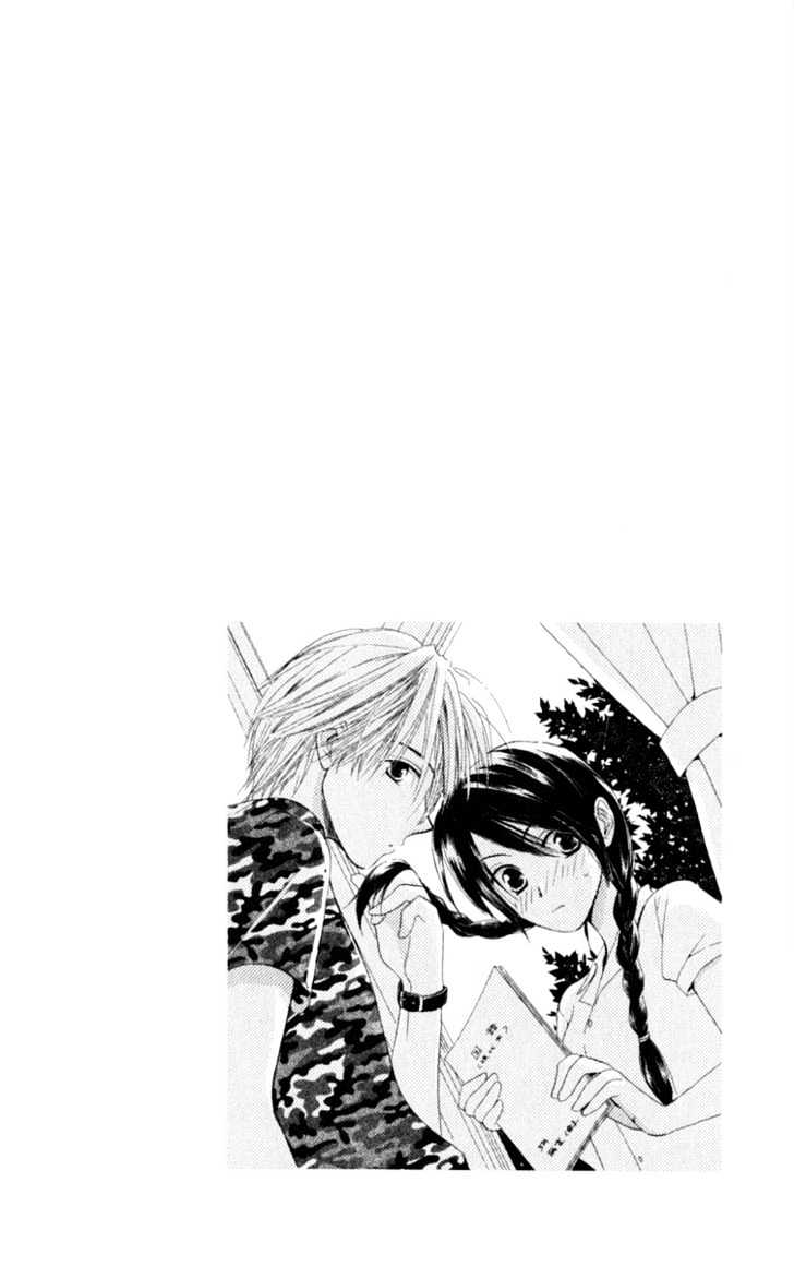 7 Jikanme Rhapsody Chapter 1 page 5 - Chapter 1