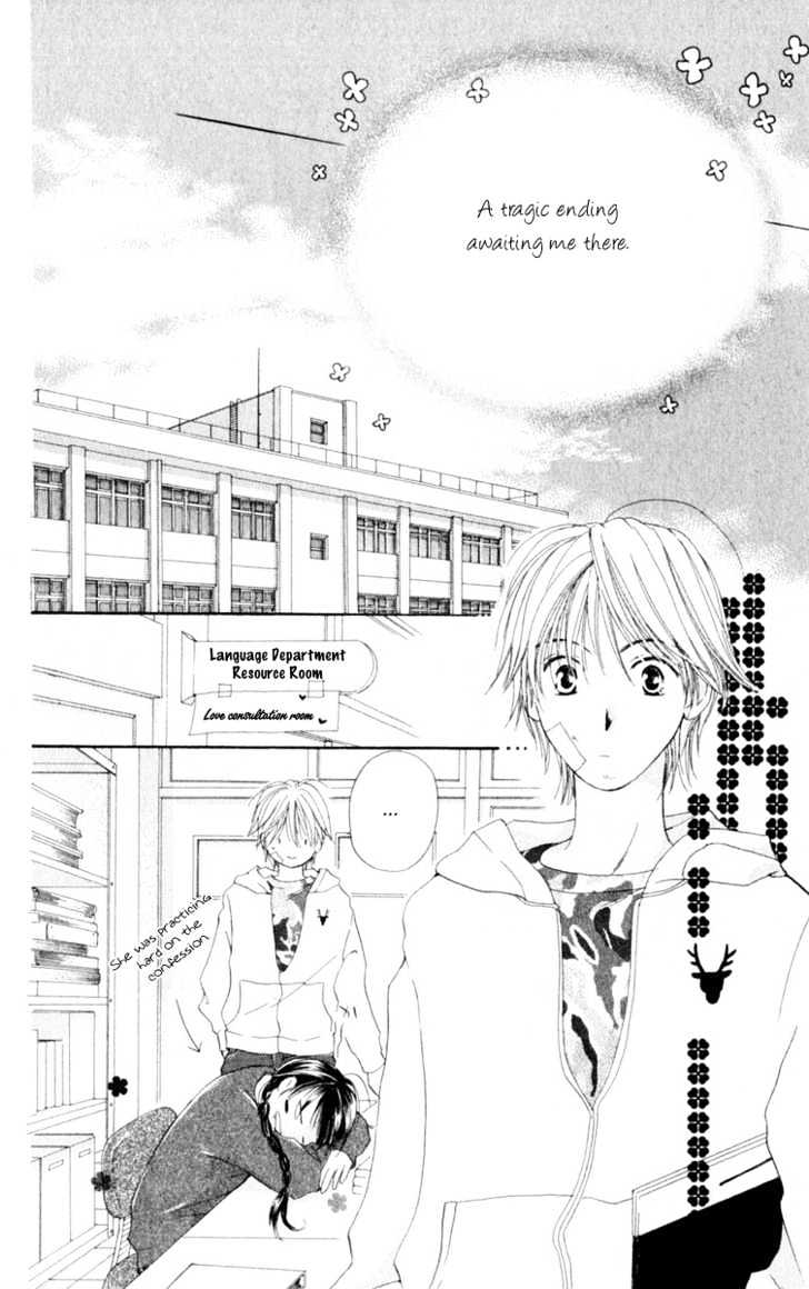 7 Jikanme Rhapsody Chapter 1 page 51 - Chapter 1
