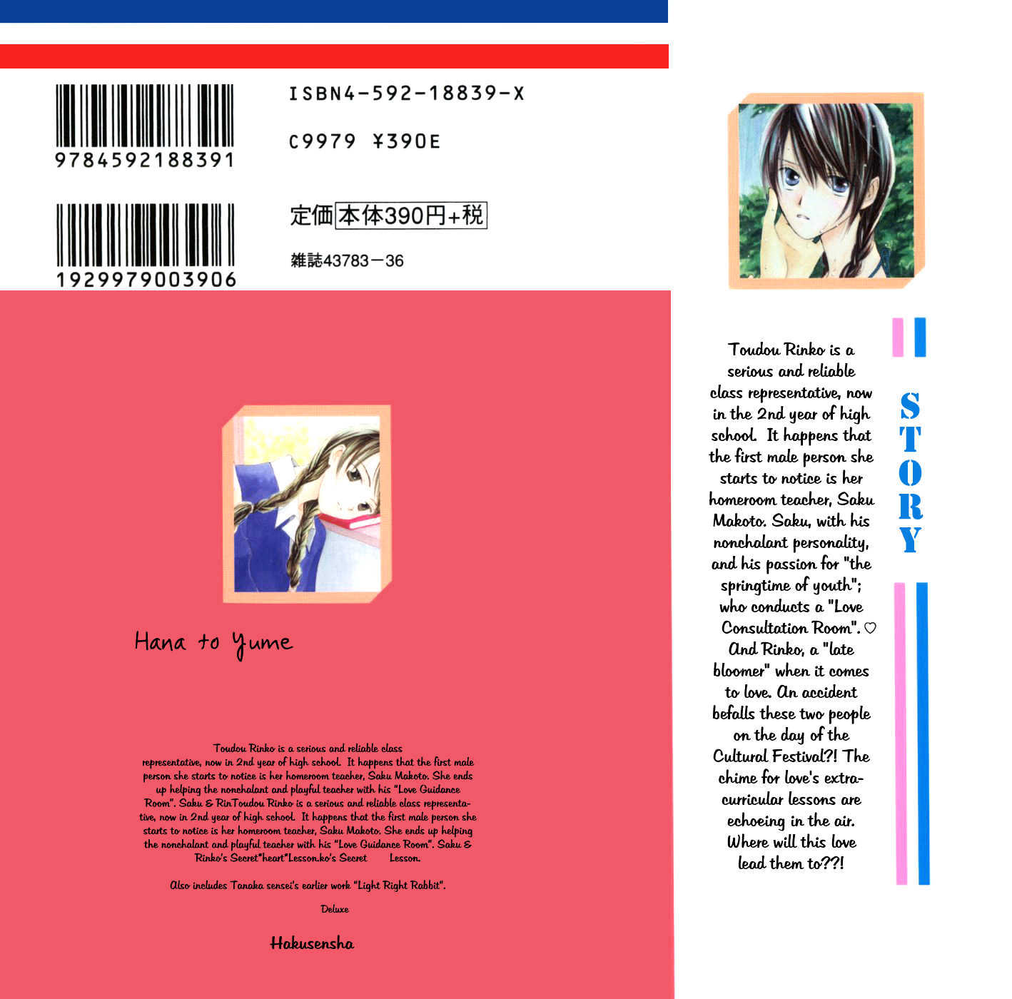 7 Jikanme Rhapsody Chapter 1 page 54 - Chapter 1