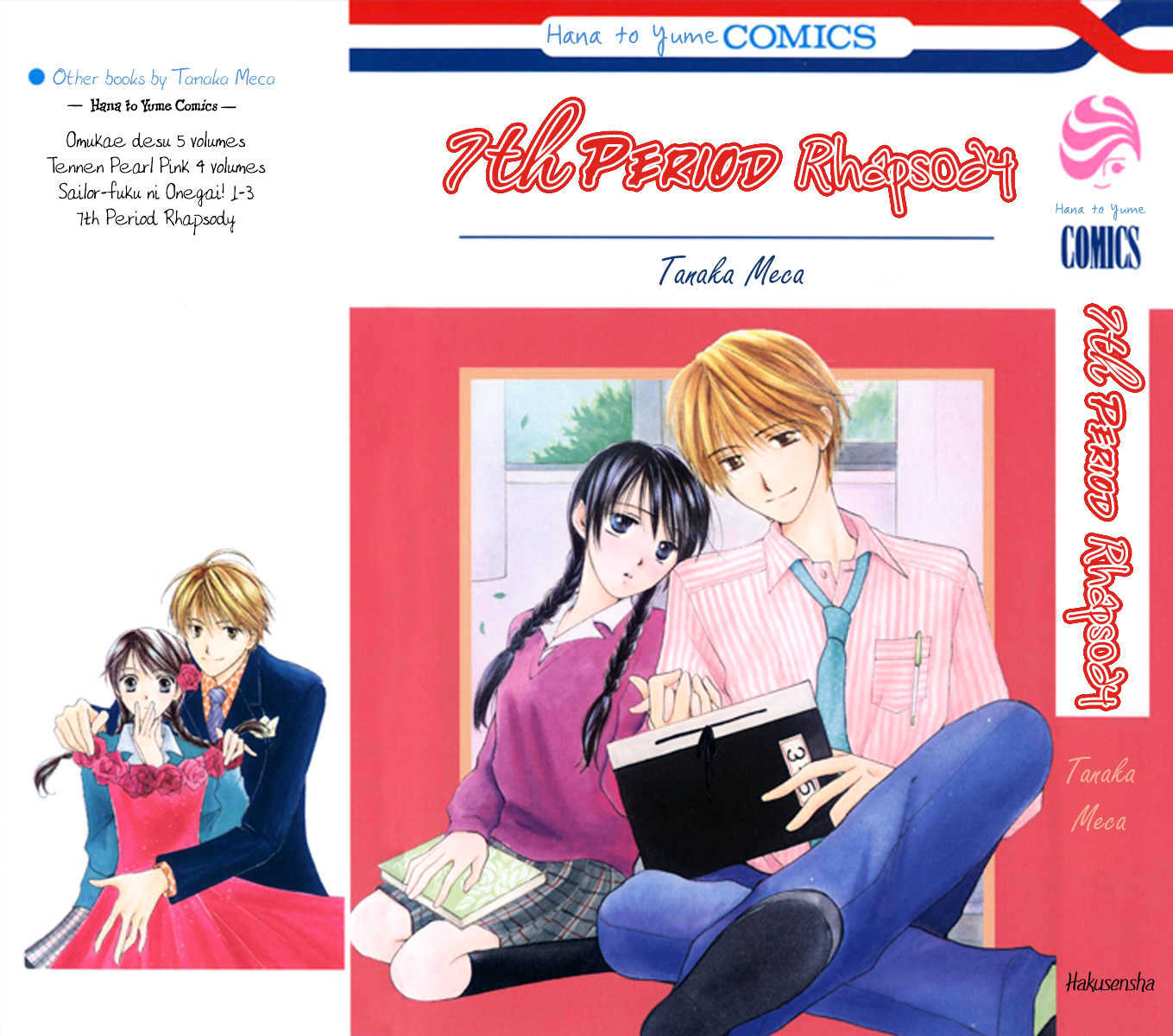 7 Jikanme Rhapsody Chapter 1 page 55 - Chapter 1