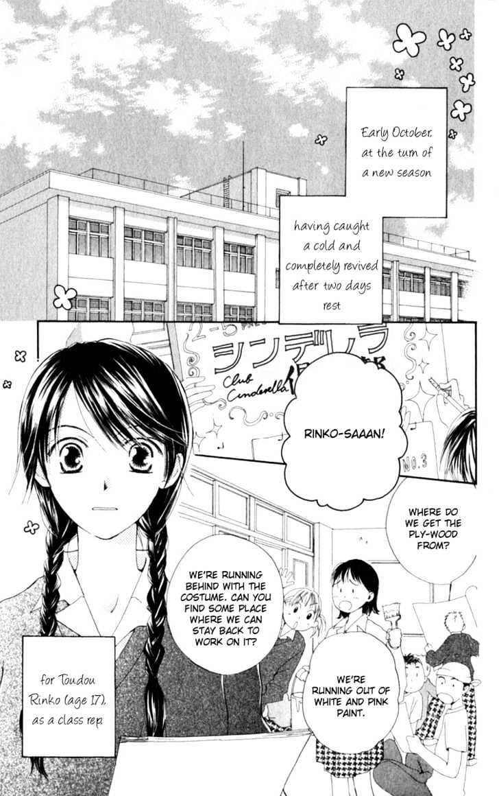 7 Jikanme Rhapsody Chapter 1 page 6 - Chapter 1