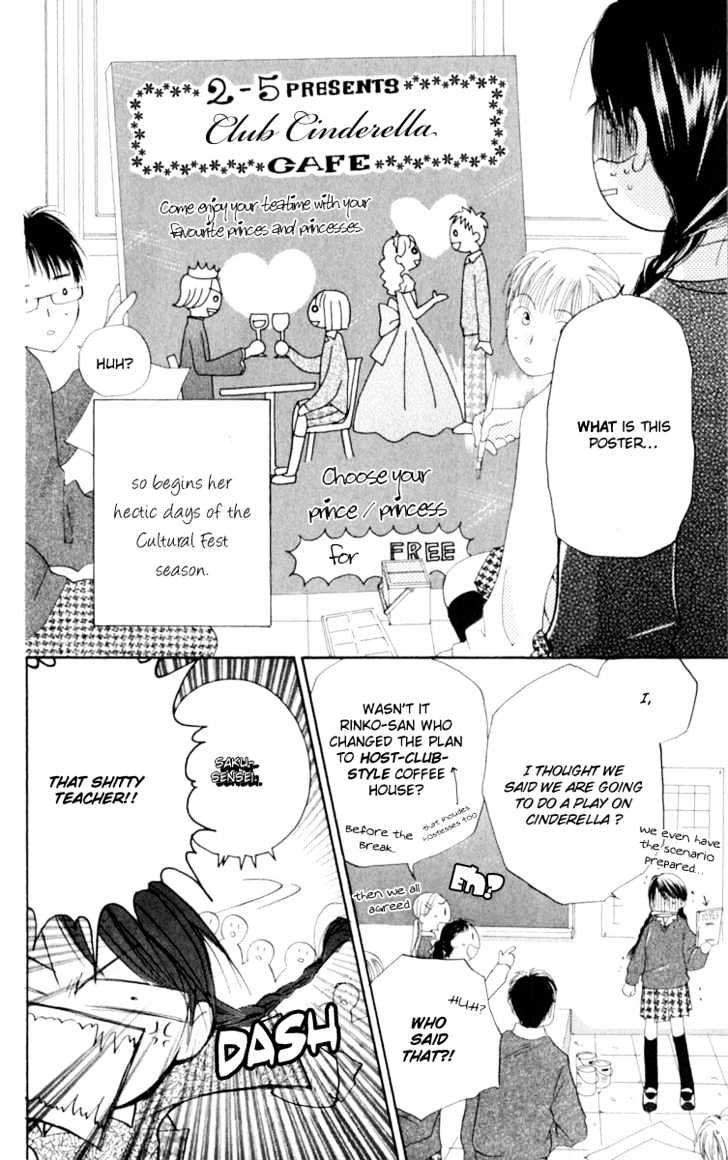 7 Jikanme Rhapsody Chapter 1 page 7 - Chapter 1