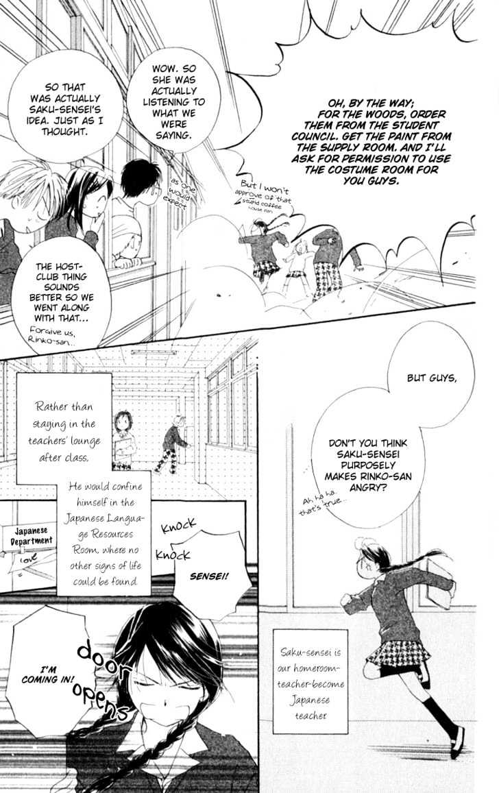 7 Jikanme Rhapsody Chapter 1 page 8 - Chapter 1