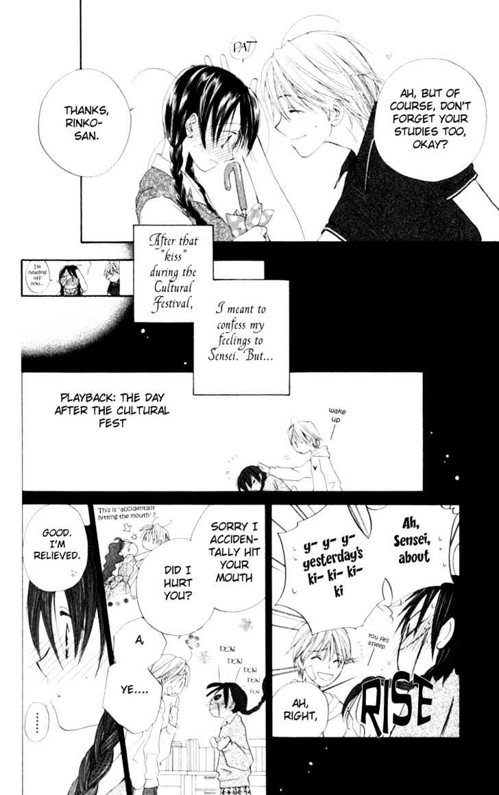 7 Jikanme Rhapsody Chapter 2 page 10 - Chapter 2