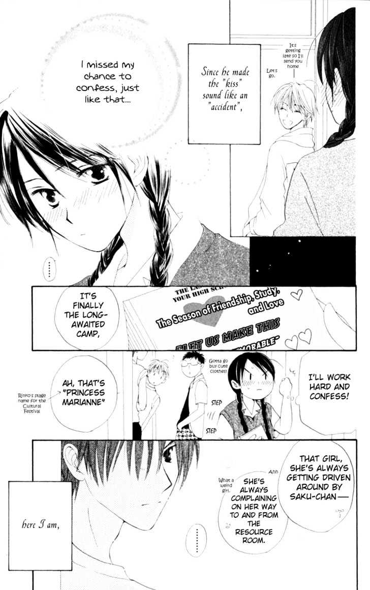 7 Jikanme Rhapsody Chapter 2 page 11 - Chapter 2