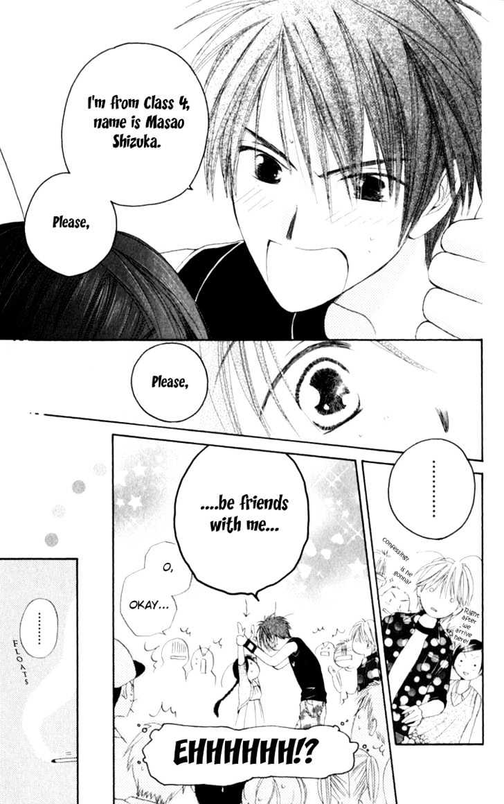 7 Jikanme Rhapsody Chapter 2 page 15 - Chapter 2