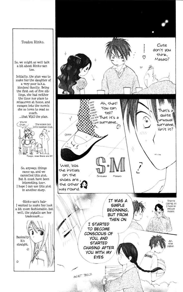7 Jikanme Rhapsody Chapter 2 page 17 - Chapter 2