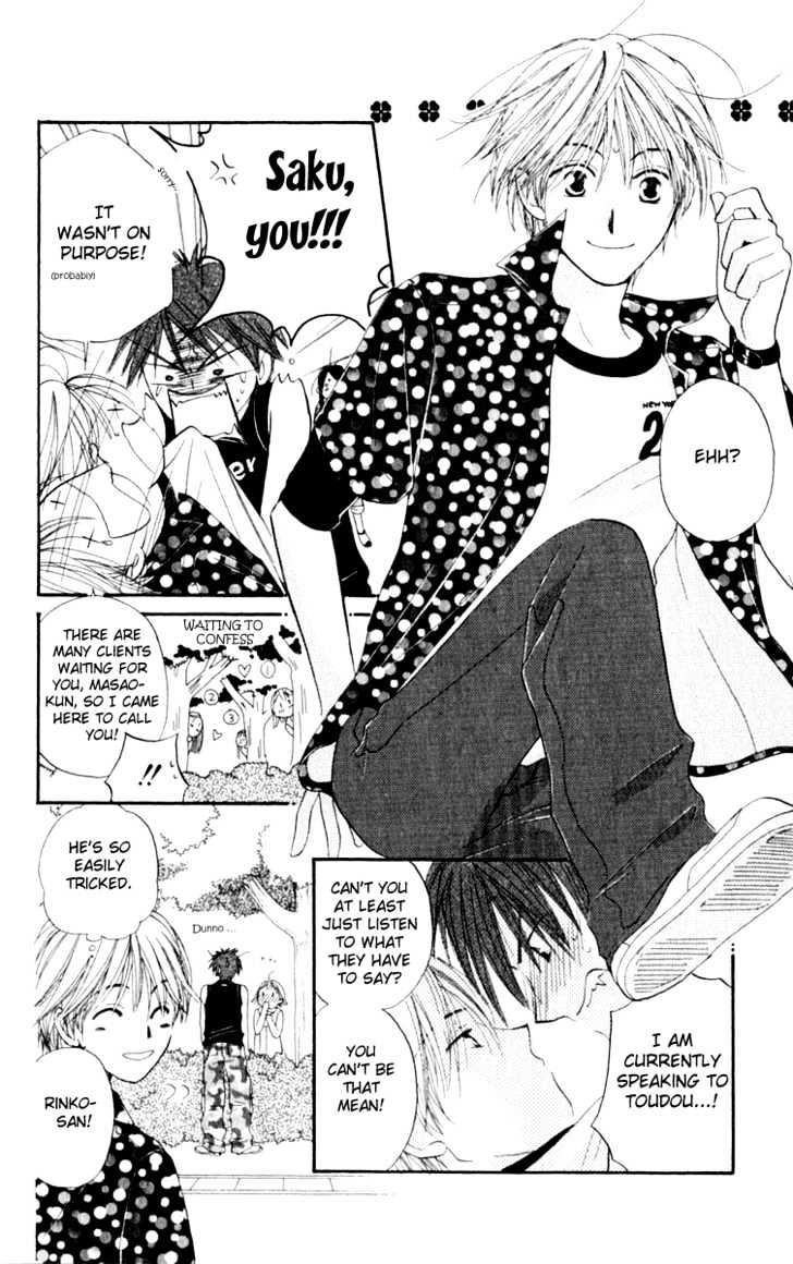 7 Jikanme Rhapsody Chapter 2 page 20 - Chapter 2