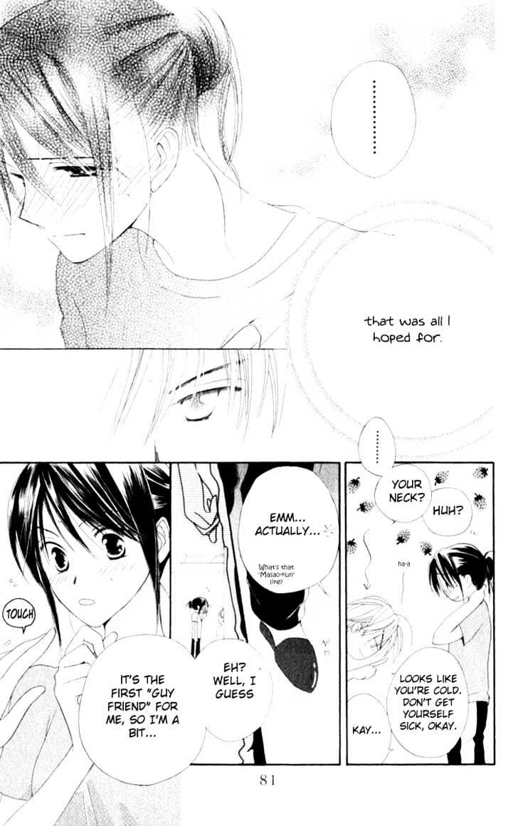 7 Jikanme Rhapsody Chapter 2 page 23 - Chapter 2