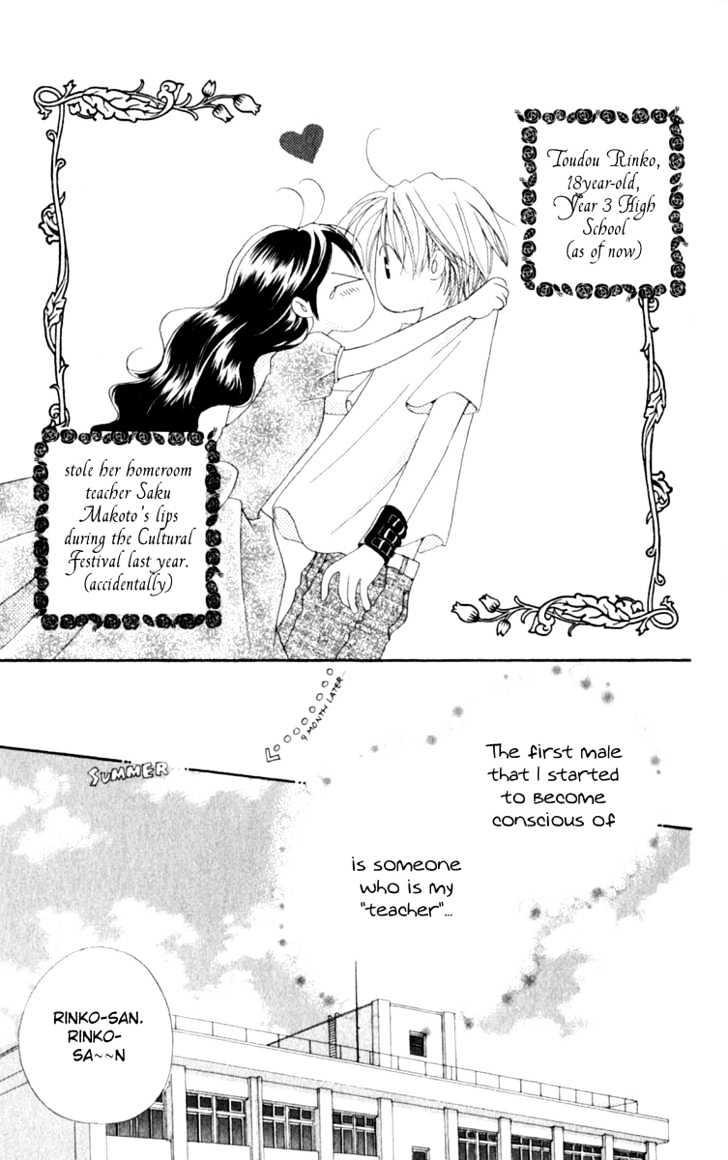 7 Jikanme Rhapsody Chapter 2 page 3 - Chapter 2