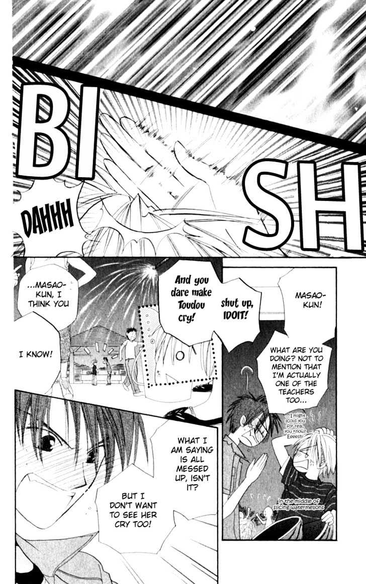 7 Jikanme Rhapsody Chapter 2 page 32 - Chapter 2