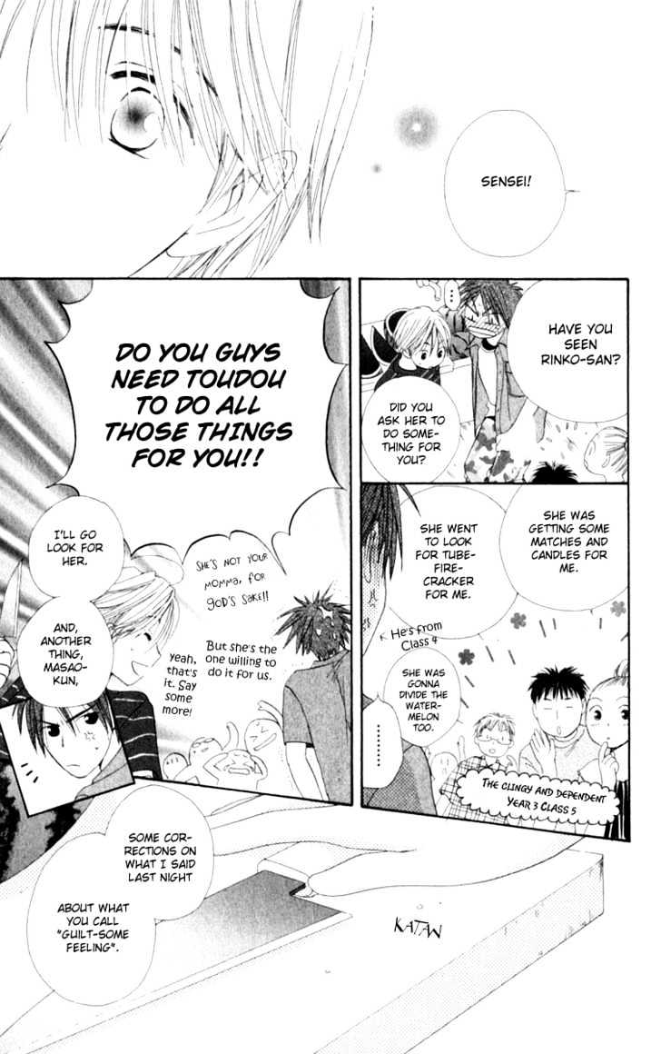 7 Jikanme Rhapsody Chapter 2 page 33 - Chapter 2