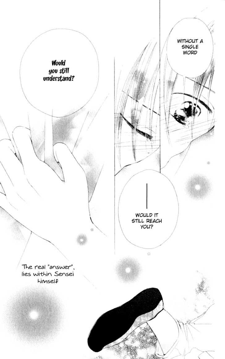 7 Jikanme Rhapsody Chapter 2 page 43 - Chapter 2