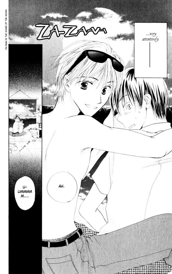7 Jikanme Rhapsody Chapter 2 page 6 - Chapter 2