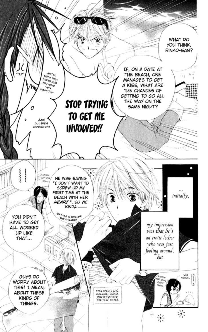 7 Jikanme Rhapsody Chapter 2 page 7 - Chapter 2