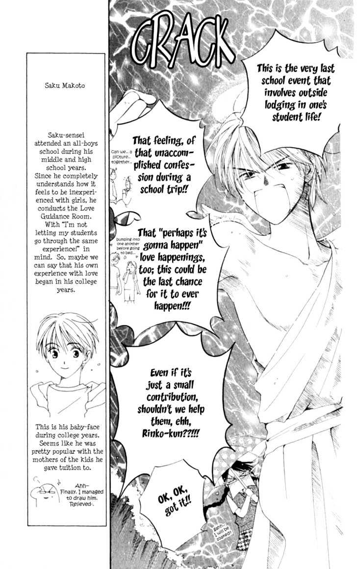 7 Jikanme Rhapsody Chapter 2 page 9 - Chapter 2