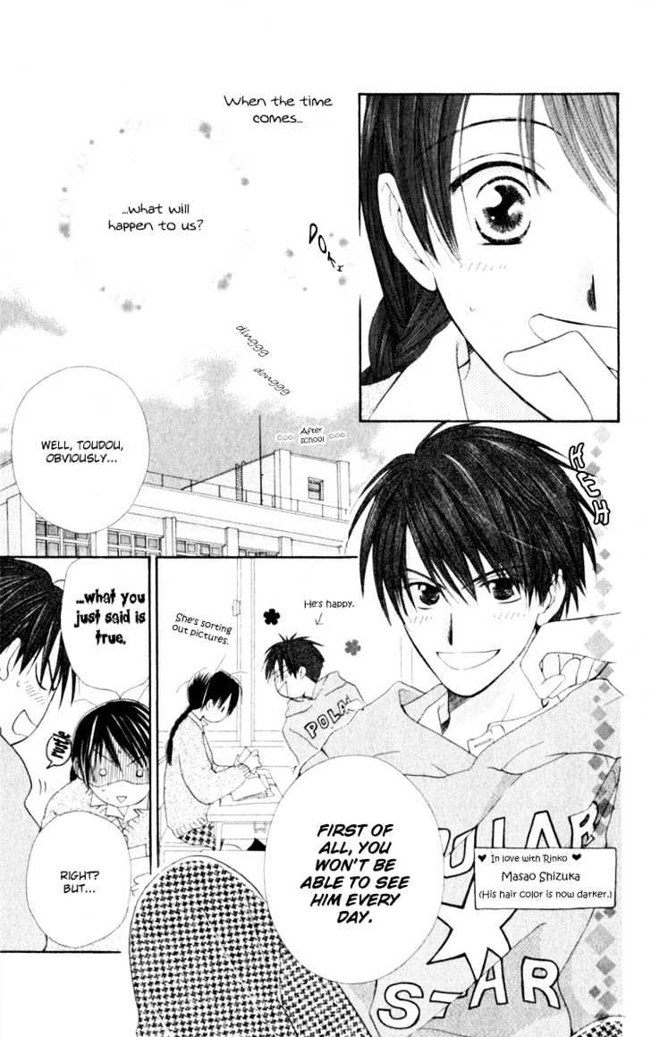 7 Jikanme Rhapsody Chapter 3 page 12 - Chapter 3