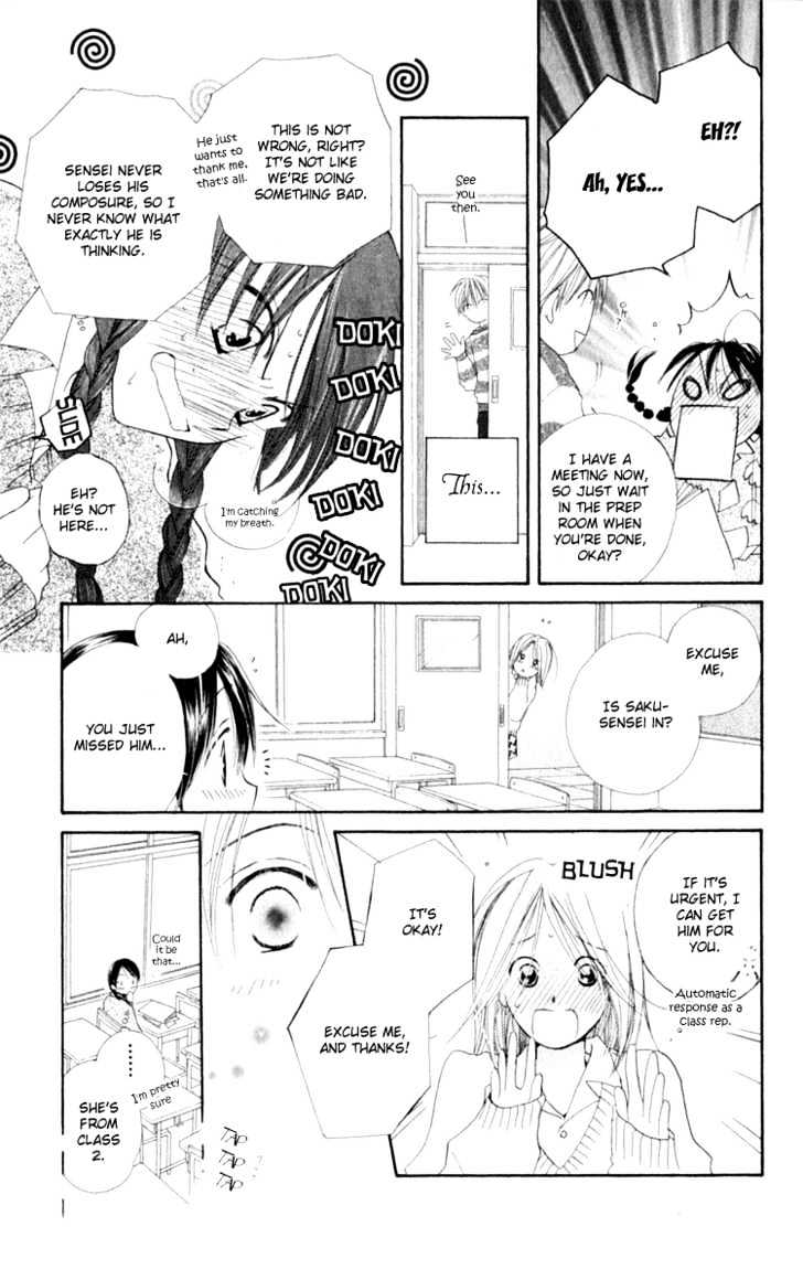 7 Jikanme Rhapsody Chapter 3 page 16 - Chapter 3