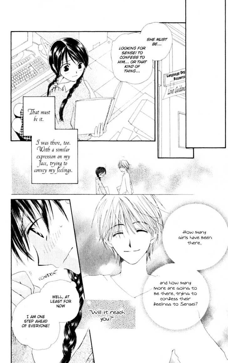 7 Jikanme Rhapsody Chapter 3 page 17 - Chapter 3