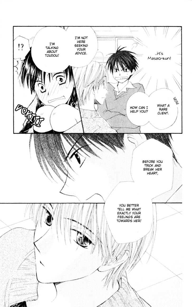 7 Jikanme Rhapsody Chapter 3 page 28 - Chapter 3