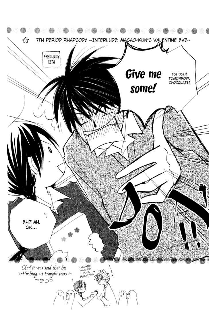 7 Jikanme Rhapsody Chapter 3 page 3 - Chapter 3