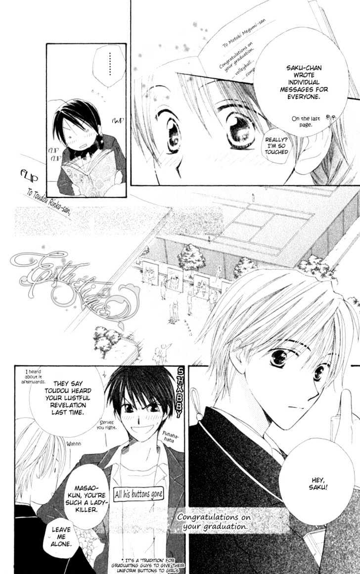 7 Jikanme Rhapsody Chapter 3 page 39 - Chapter 3
