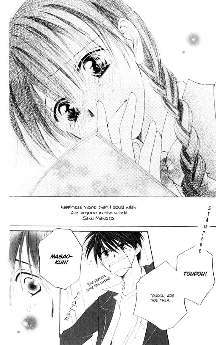 7 Jikanme Rhapsody Chapter 3 page 41 - Chapter 3