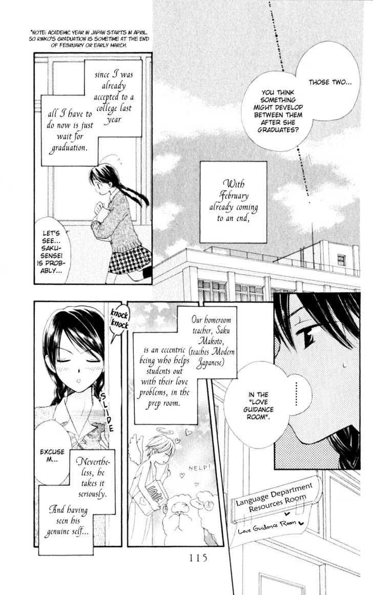 7 Jikanme Rhapsody Chapter 3 page 6 - Chapter 3