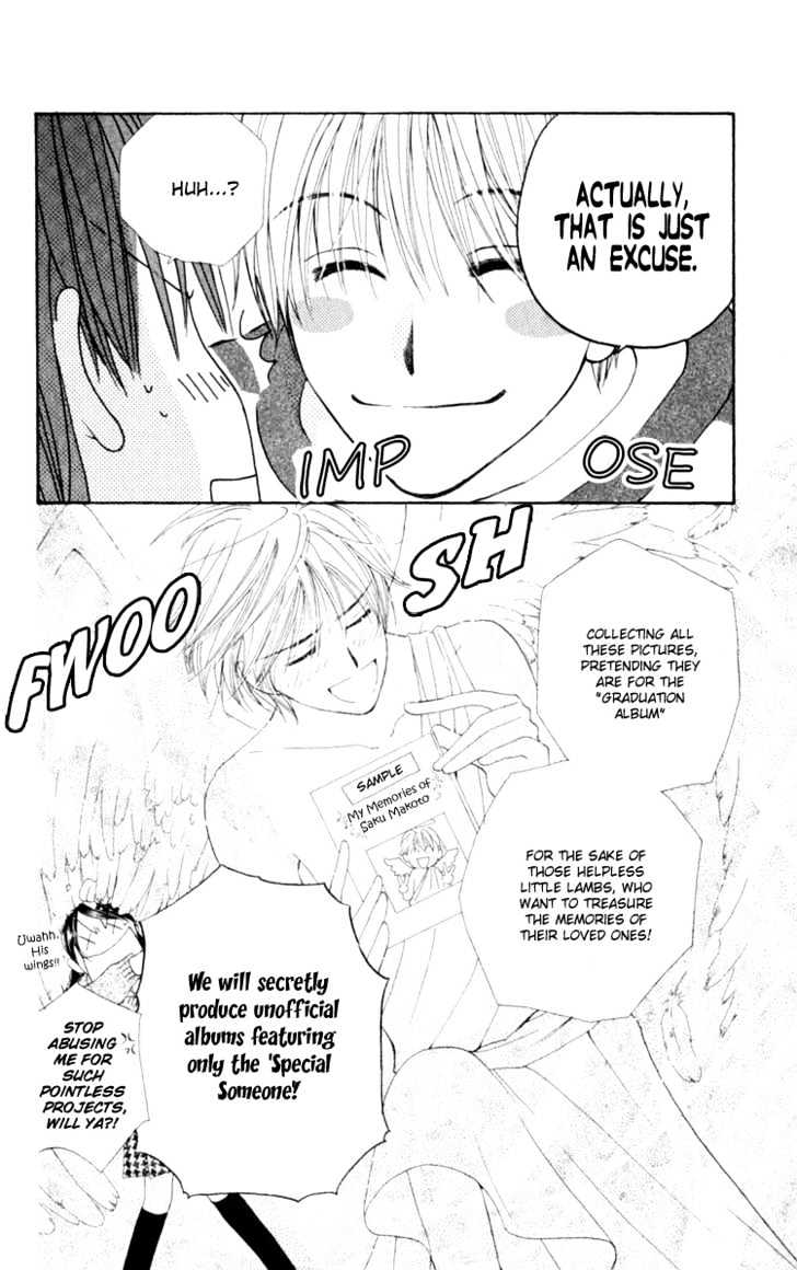 7 Jikanme Rhapsody Chapter 3 page 9 - Chapter 3
