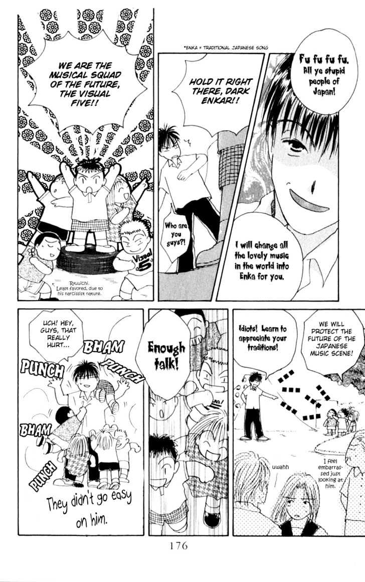 7 Jikanme Rhapsody Chapter 4 page 15 - Chapter 4 : Extra