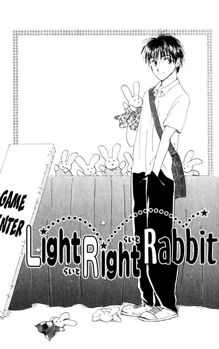 7 Jikanme Rhapsody Chapter 4 page 2 - Chapter 4 : Extra