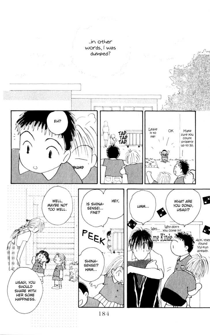 7 Jikanme Rhapsody Chapter 4 page 23 - Chapter 4 : Extra