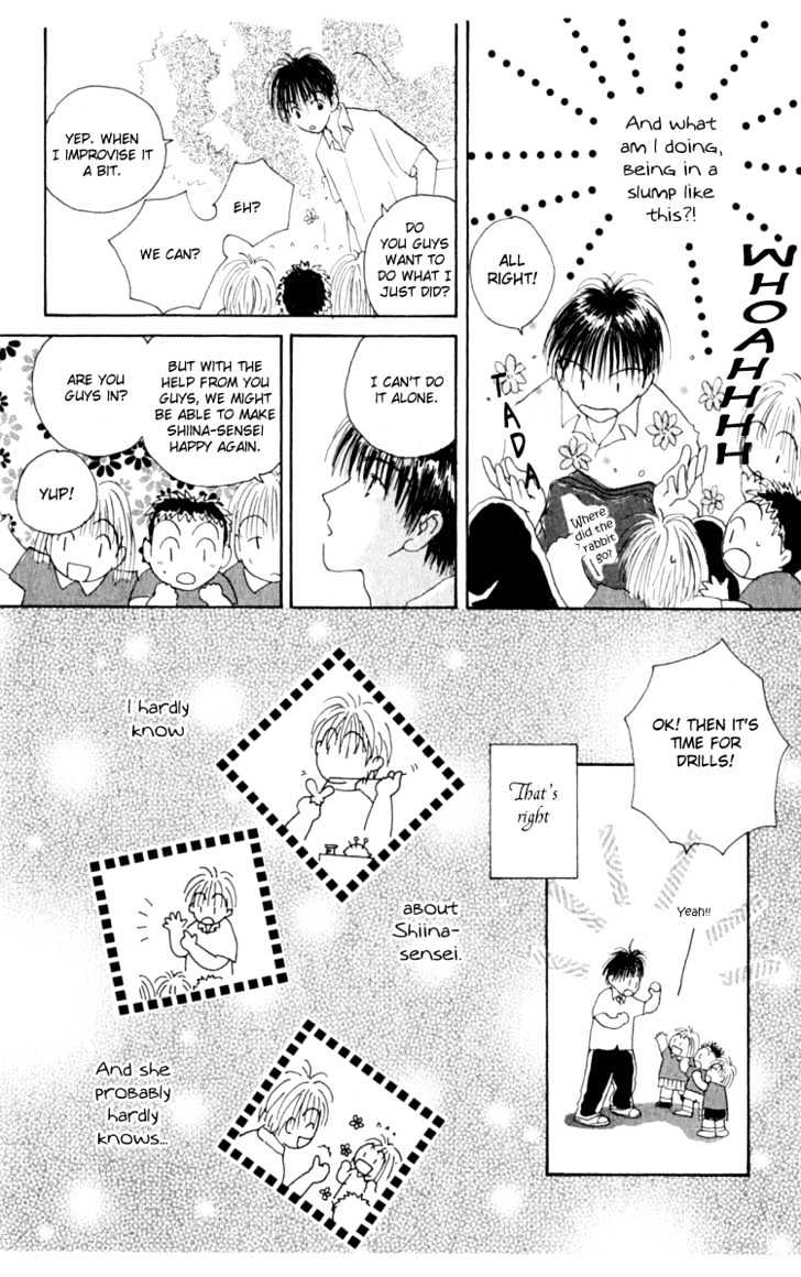 7 Jikanme Rhapsody Chapter 4 page 25 - Chapter 4 : Extra