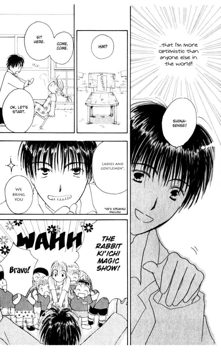 7 Jikanme Rhapsody Chapter 4 page 26 - Chapter 4 : Extra