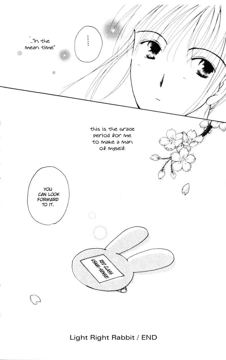7 Jikanme Rhapsody Chapter 4 page 32 - Chapter 4 : Extra