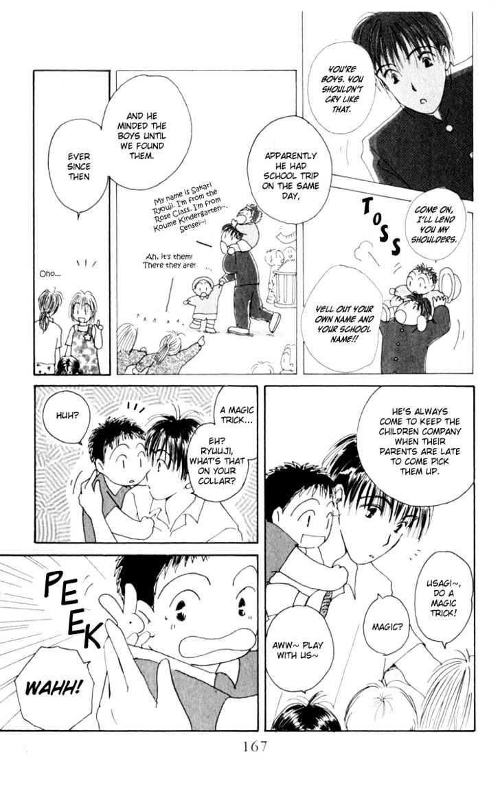 7 Jikanme Rhapsody Chapter 4 page 6 - Chapter 4 : Extra