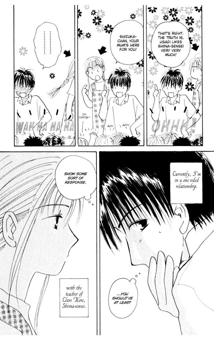 7 Jikanme Rhapsody Chapter 4 page 8 - Chapter 4 : Extra