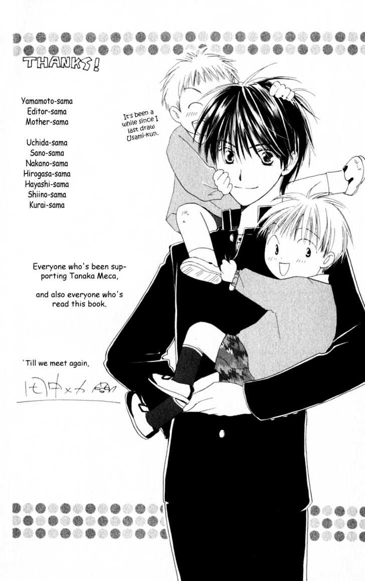 7 Jikanme Rhapsody Chapter 5 page 5 - Chapter 5 : Omake