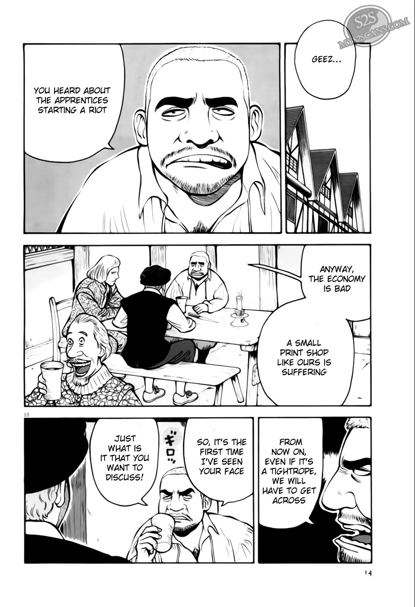 7-nin no Shakespeare Chapter 1 page 10 - Chapter 1: Prologue