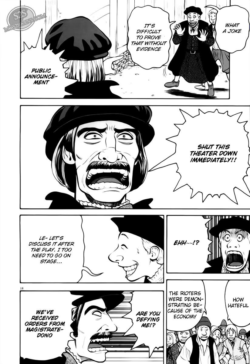 7-nin no Shakespeare Chapter 1 page 18 - Chapter 1: Prologue