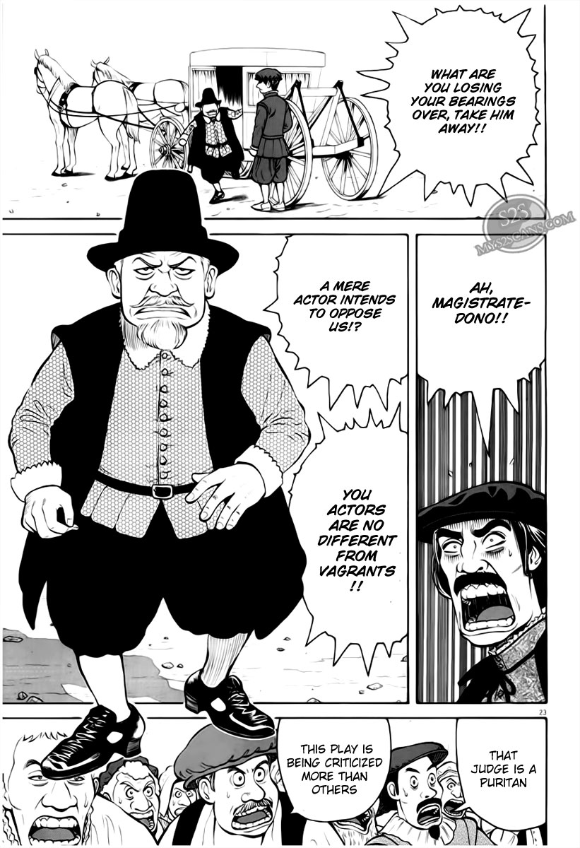 7-nin no Shakespeare Chapter 1 page 23 - Chapter 1: Prologue