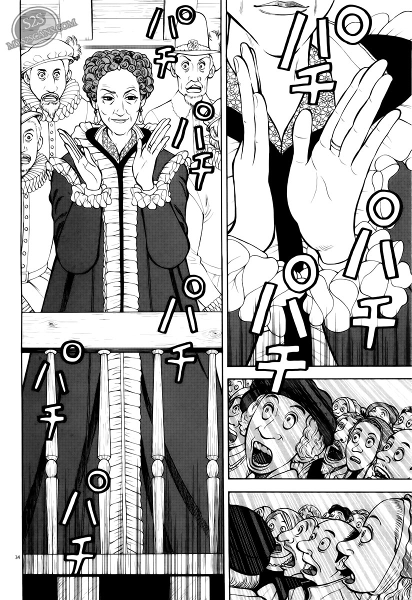 7-nin no Shakespeare Chapter 1 page 34 - Chapter 1: Prologue