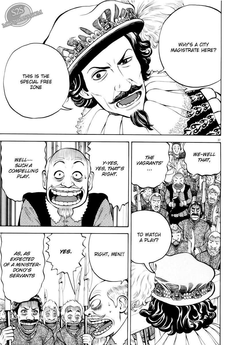 7-nin no Shakespeare Chapter 1 page 37 - Chapter 1: Prologue