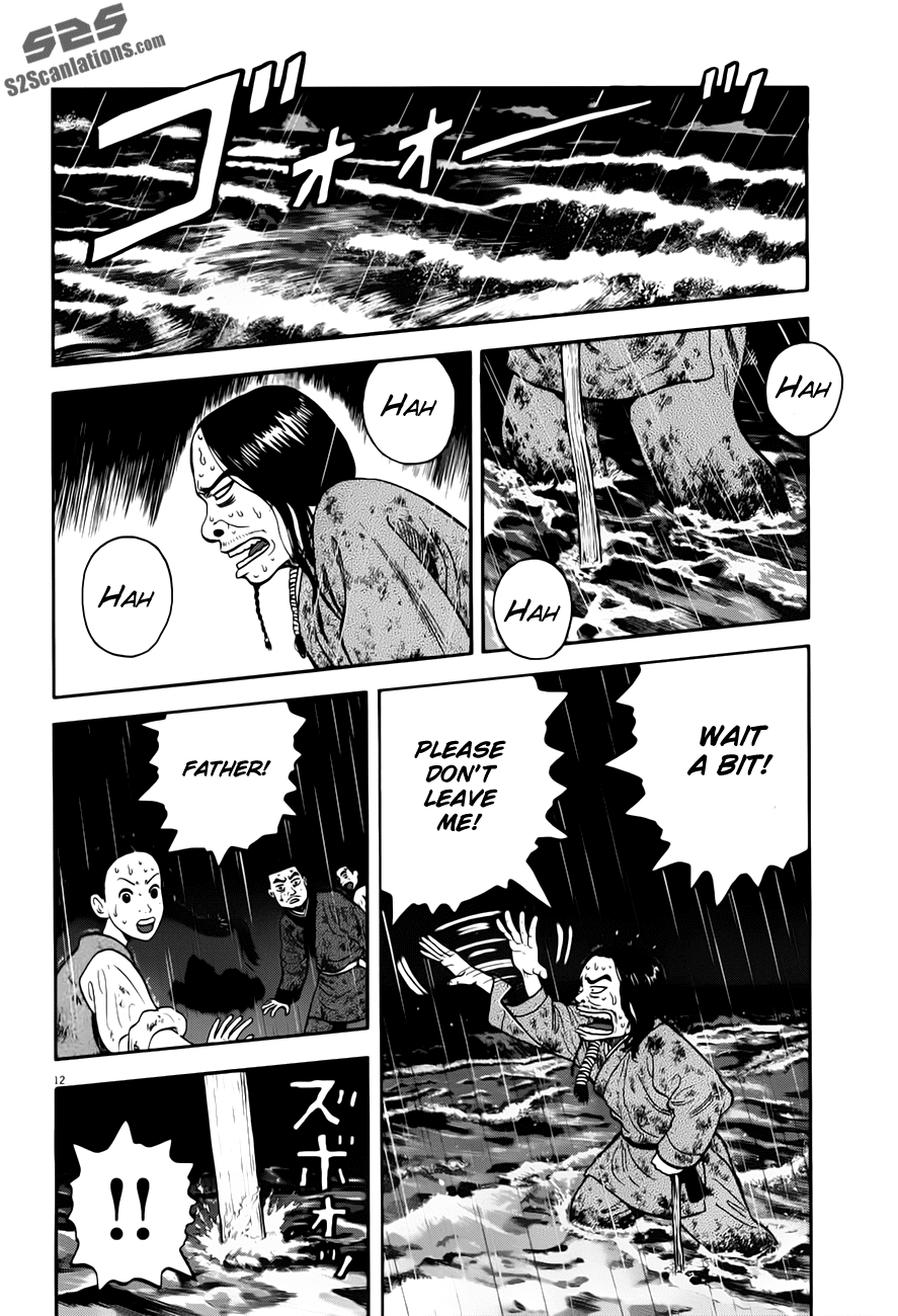 7-nin no Shakespeare Chapter 10 page 13 - Chapter 10: Chinatown 9