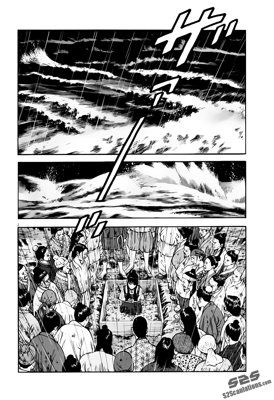 7-nin no Shakespeare Chapter 10 page 3 - Chapter 10: Chinatown 9