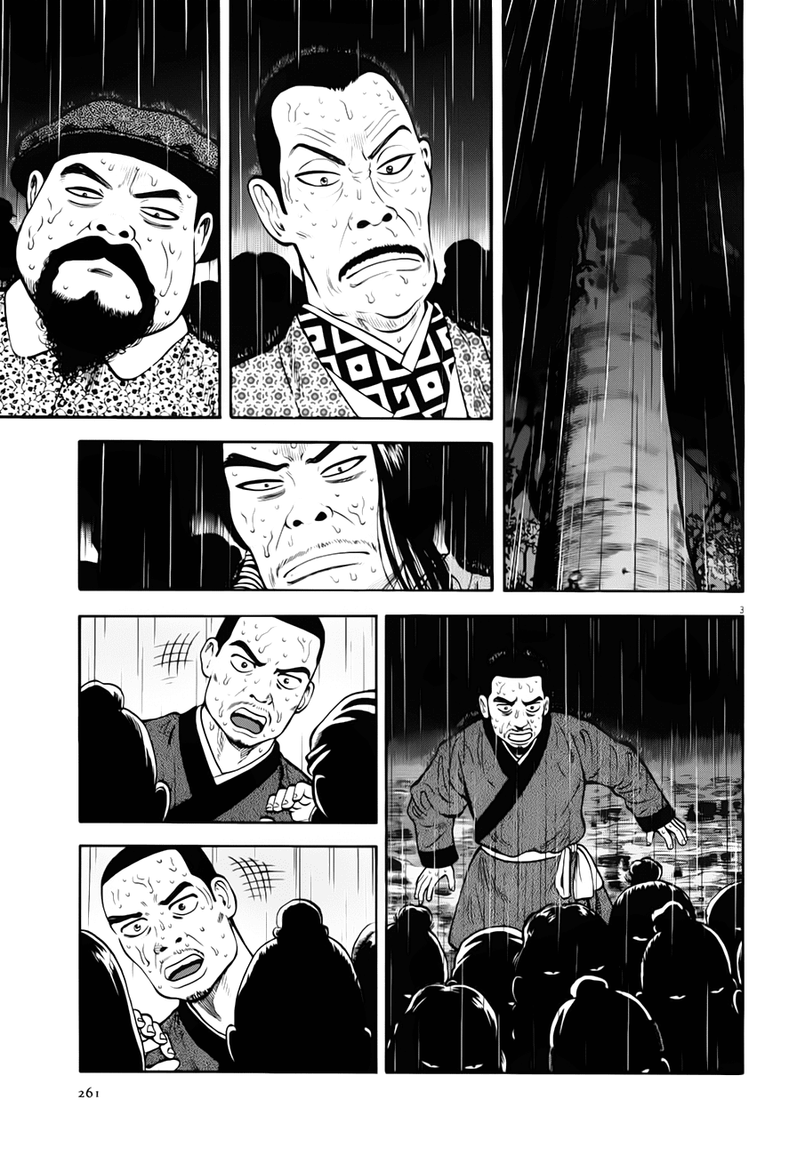7-nin no Shakespeare Chapter 10 page 4 - Chapter 10: Chinatown 9