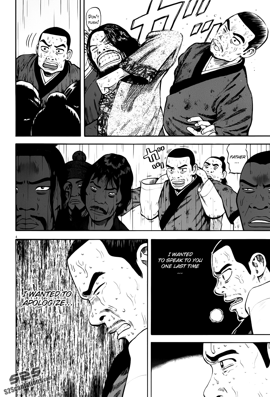 7-nin no Shakespeare Chapter 10 page 5 - Chapter 10: Chinatown 9