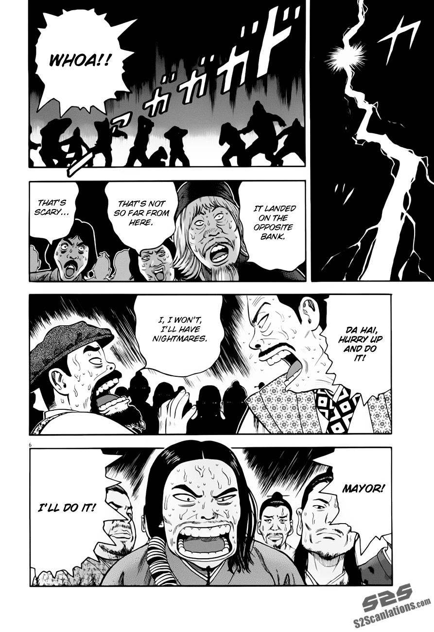 7-nin no Shakespeare Chapter 10 page 7 - Chapter 10: Chinatown 9